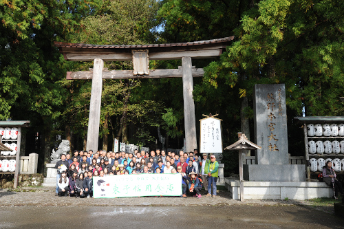 平成30年和歌山県　熊野古道